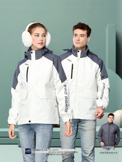 兩件式鋪棉夾克/可拆式內穿夾克 ( 白色 / 灰色 ) 工作服作品