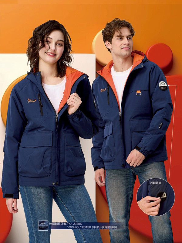連帽鋪棉夾克 ( 丈青色 / 橘色 ) 工作服作品