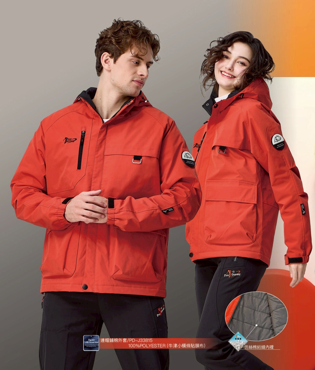 連帽鋪棉夾克 ( 橘色 / 丈青色 ) 工作服作品